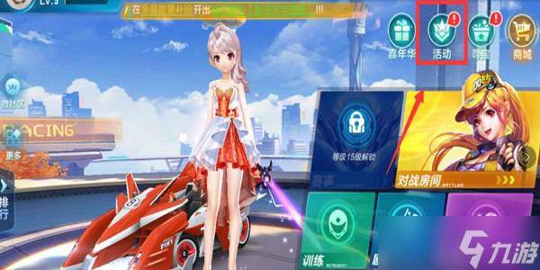 外線投射使 外線投射使